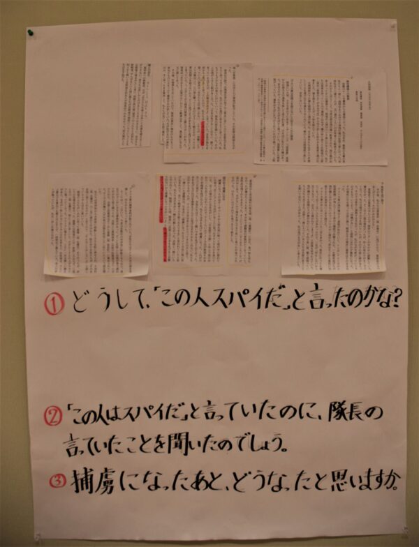 ②玉城福梁さんグループ